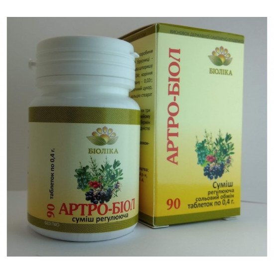 Артро-біол (90 шт)